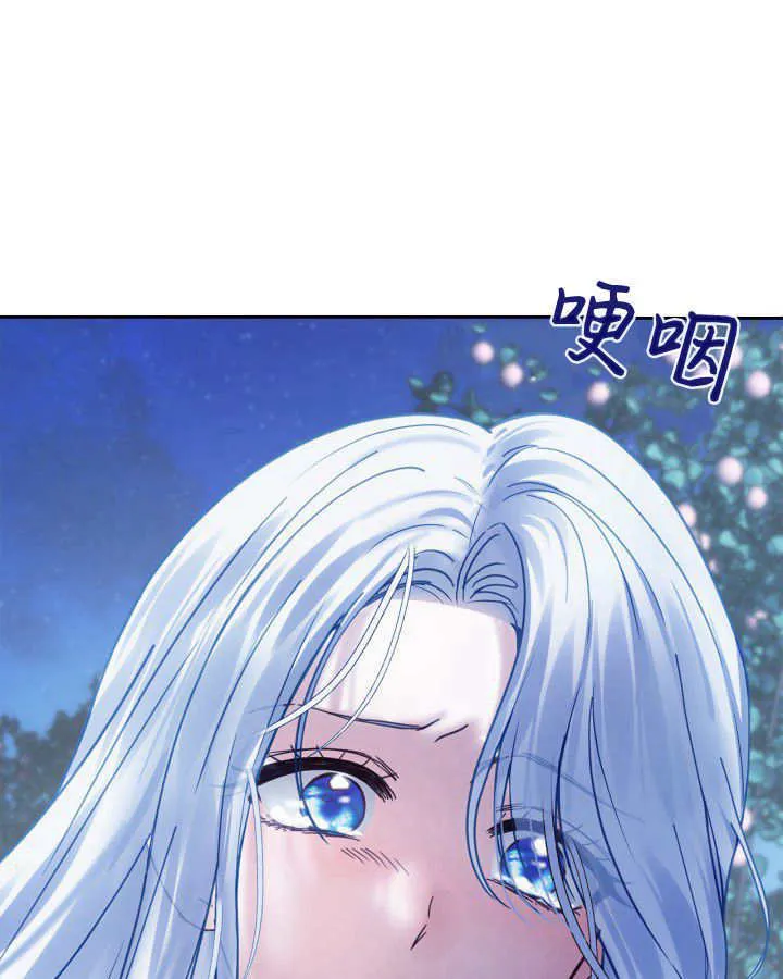 第45话 第21页