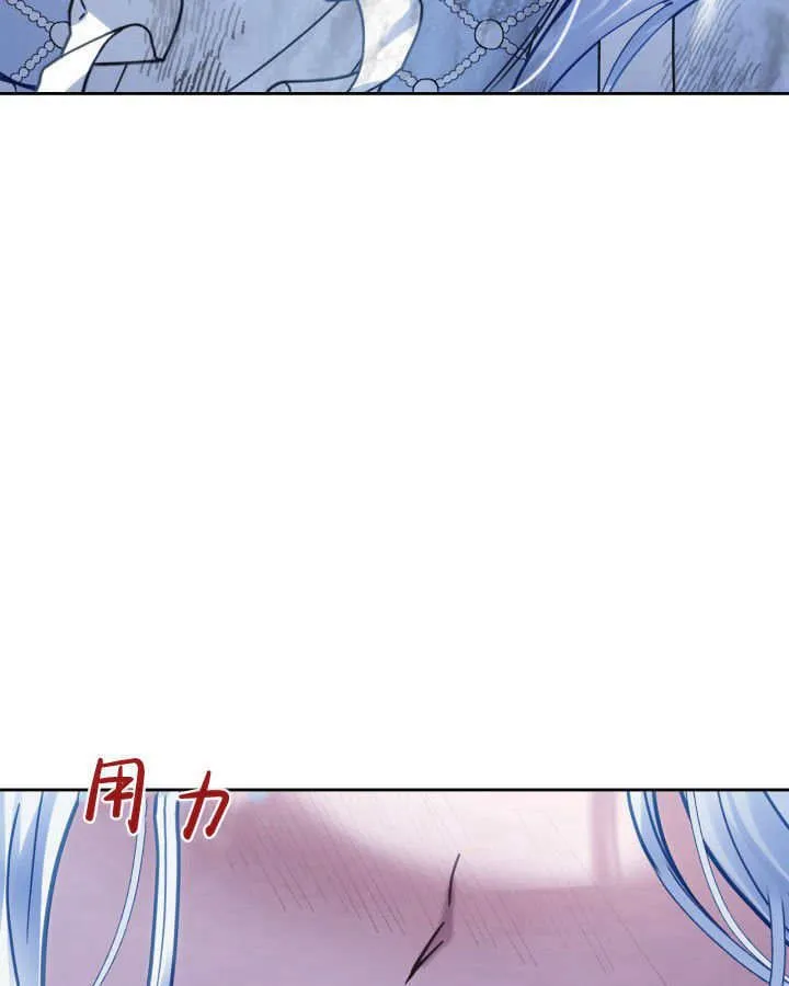 第45话 第23页