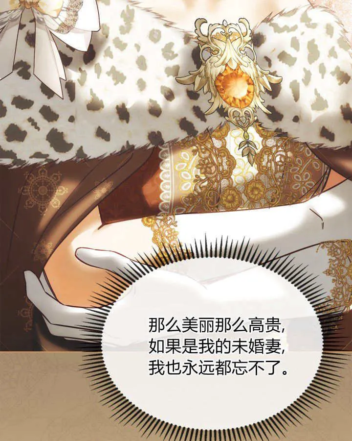 第45话 第28页