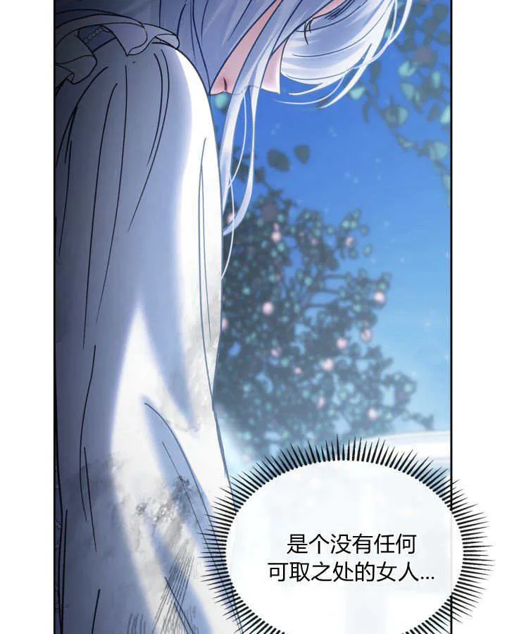 第45话 第30页