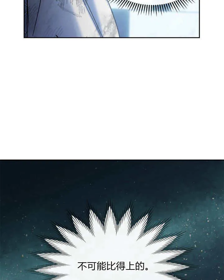 第45话 第31页