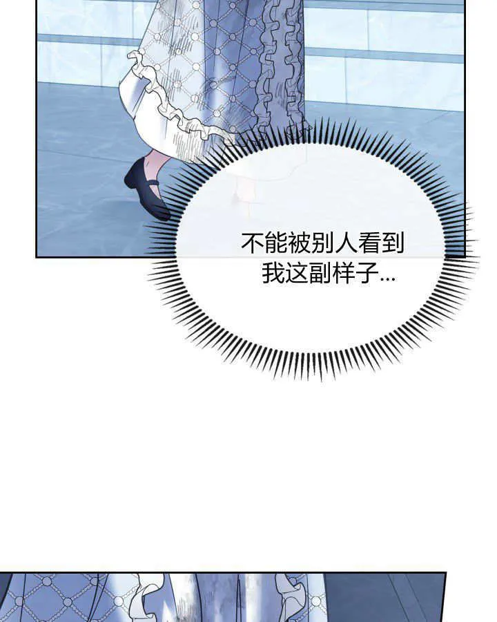 第45话 第34页