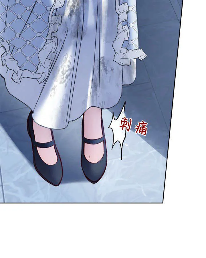 第45话 第35页