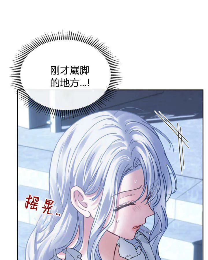 第45话 第36页