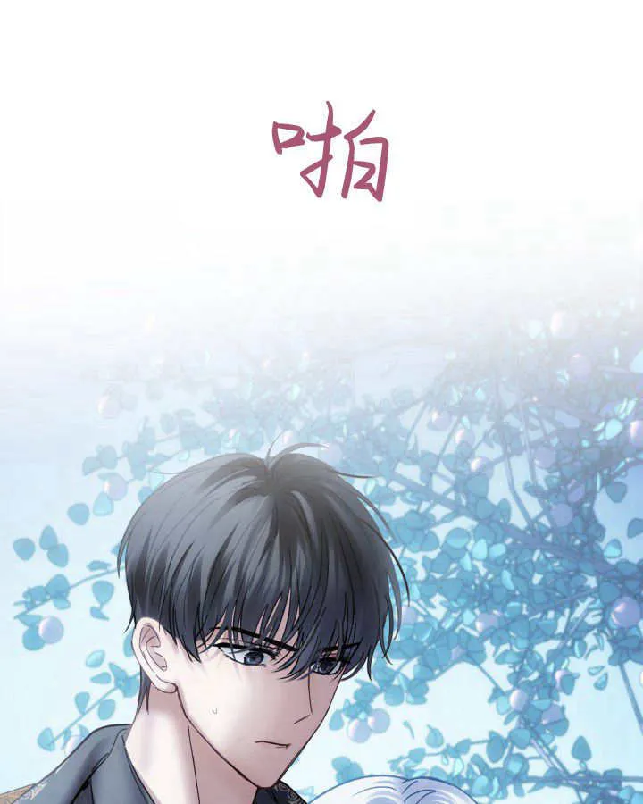 第45话 第40页