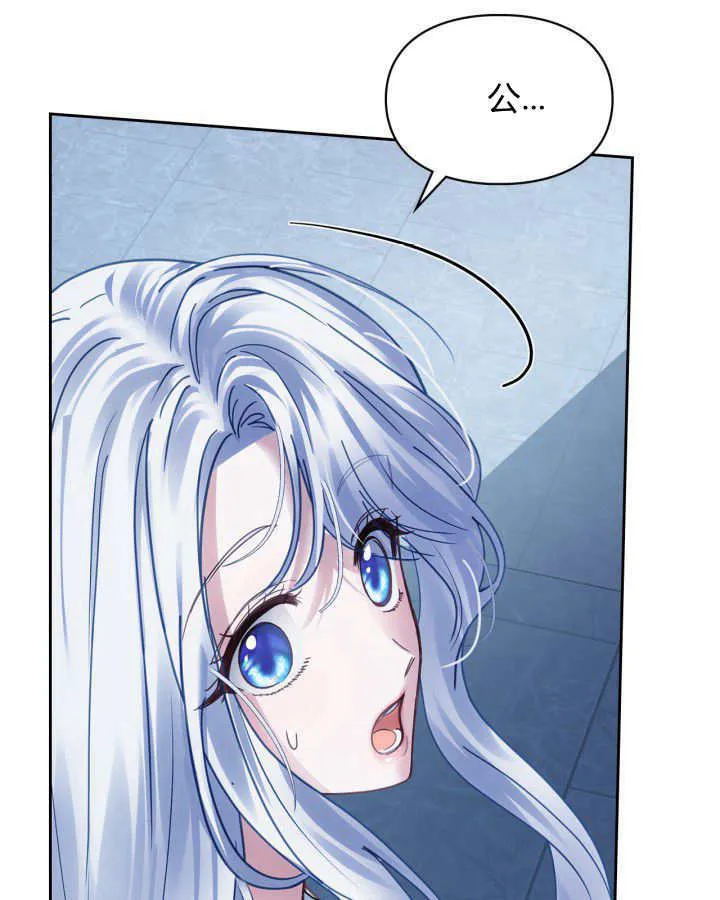 第45话 第43页