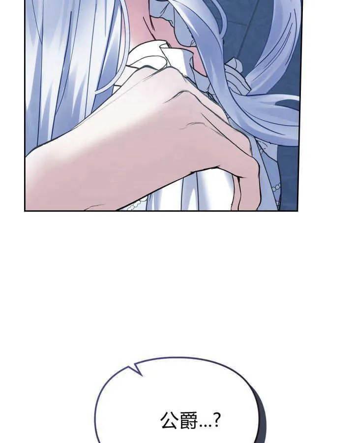 第45话 第44页