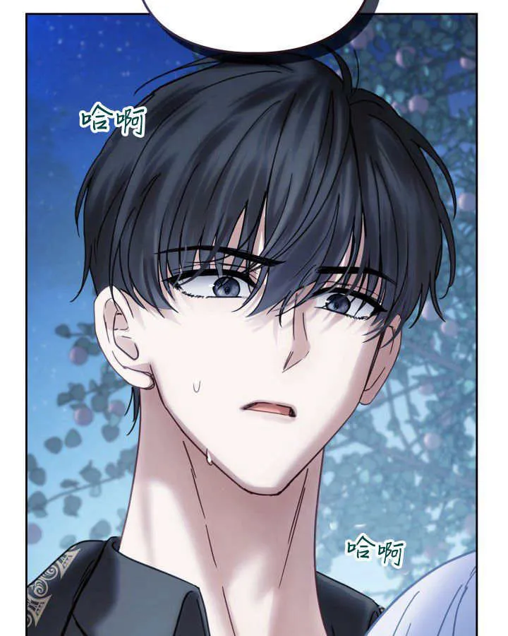 第45话 第45页