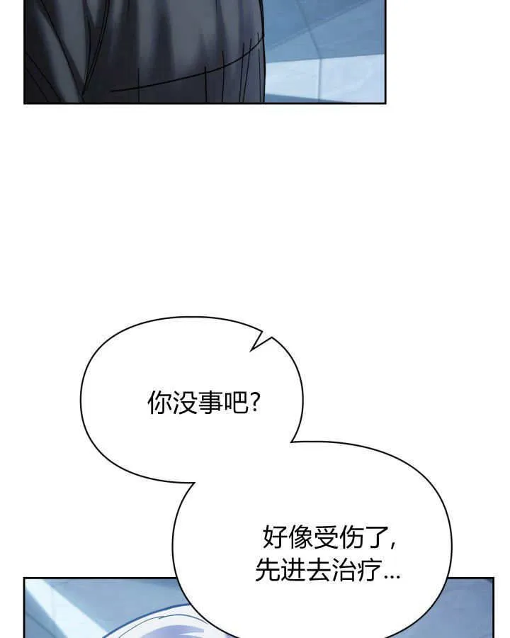 第45话 第50页