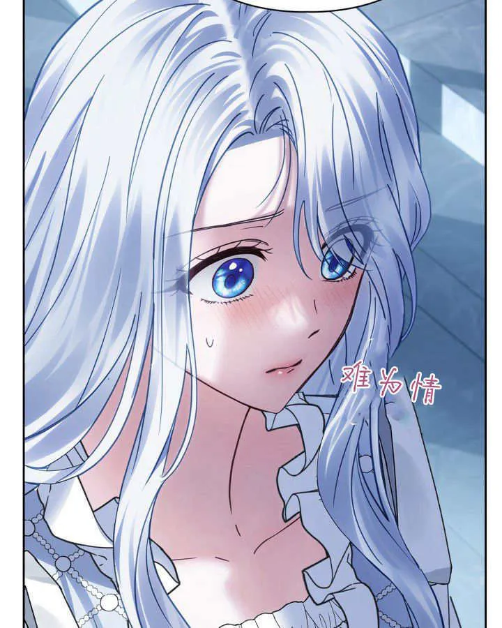 第45话 第51页