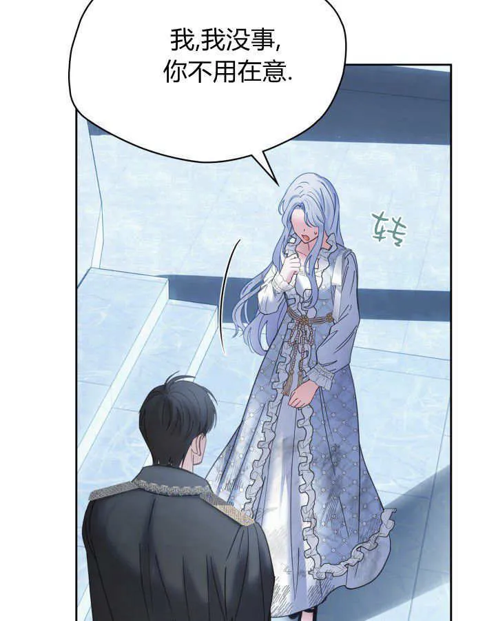 第45话 第53页