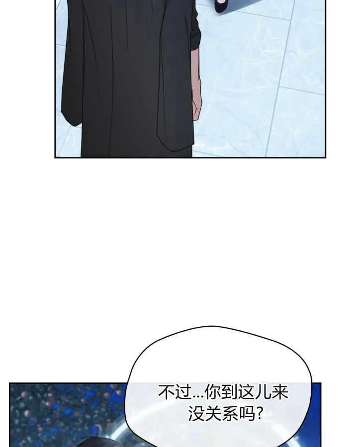 第45话 第54页