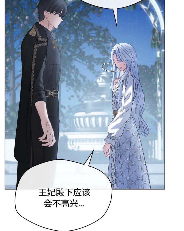 第45话 第55页