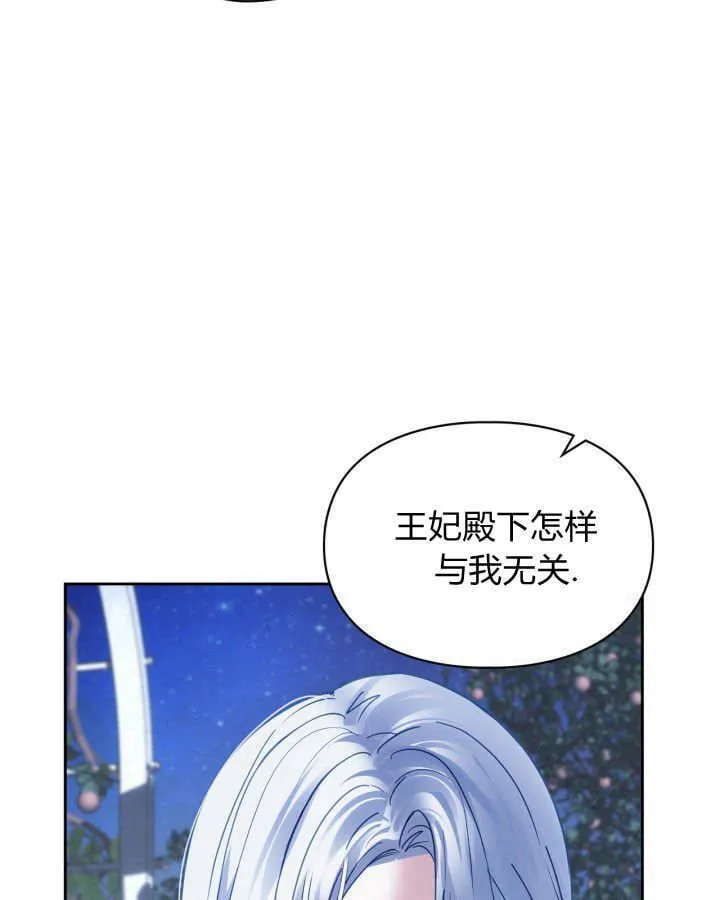 第45话 第56页
