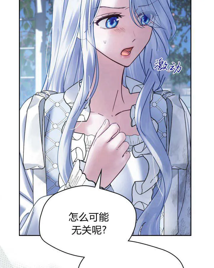 第45话 第57页