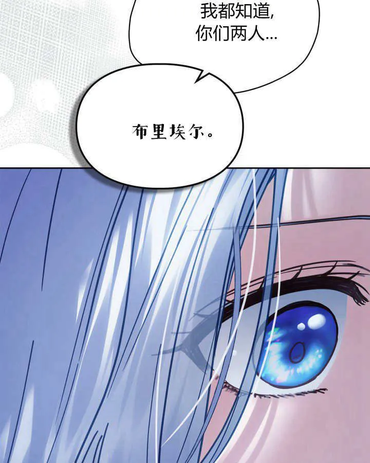 第45话 第58页