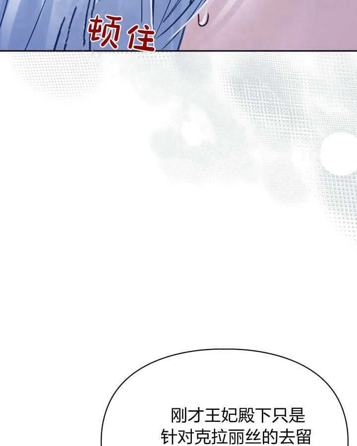 第45话 第59页