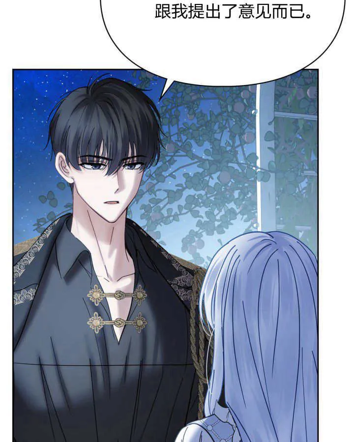第45话 第60页