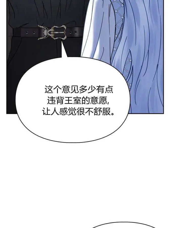 第45话 第61页