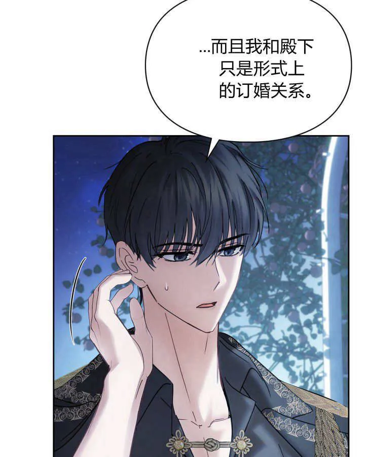 第45话 第62页