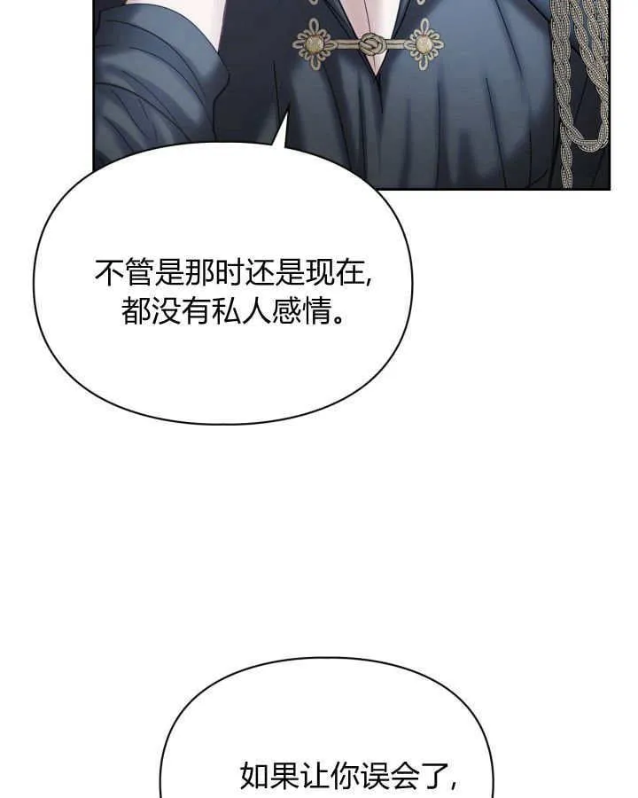 第45话 第63页