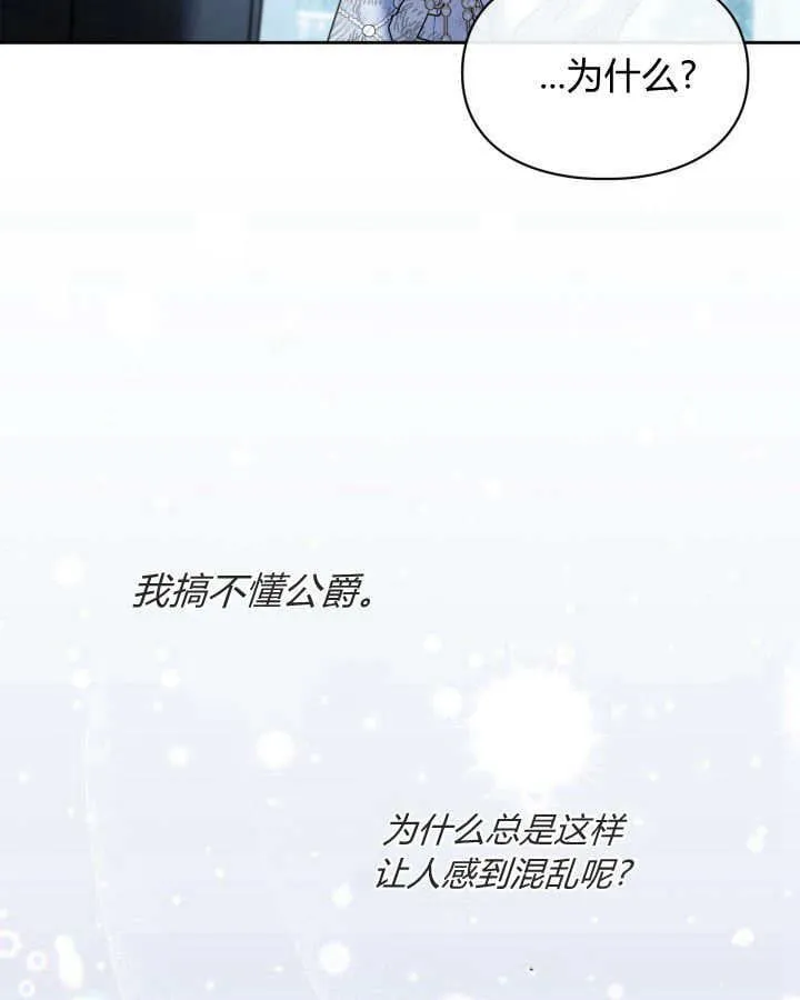第45话 第65页