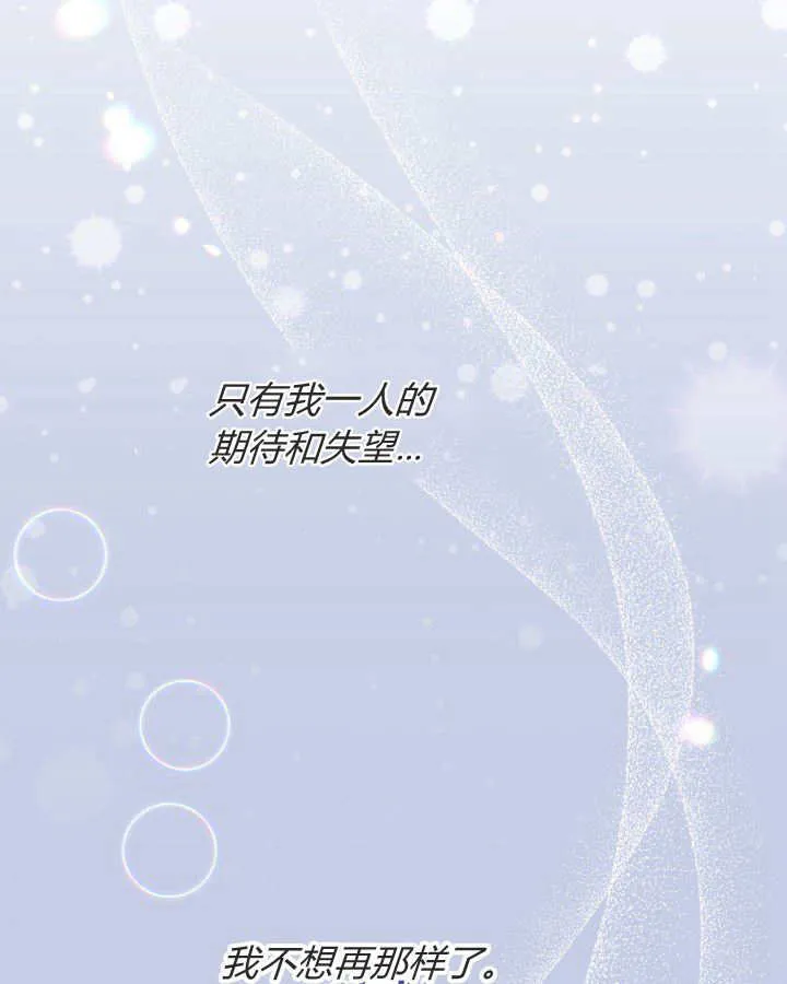 第45话 第66页