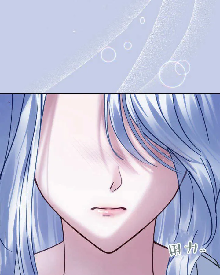 第45话 第67页