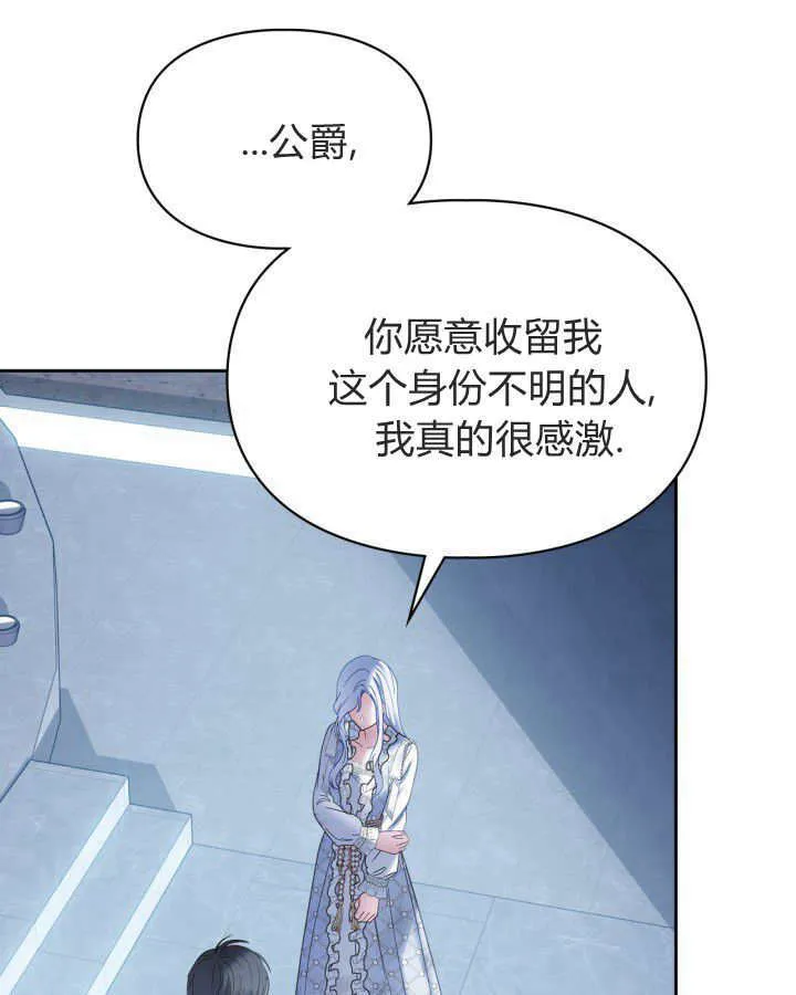 第45话 第69页