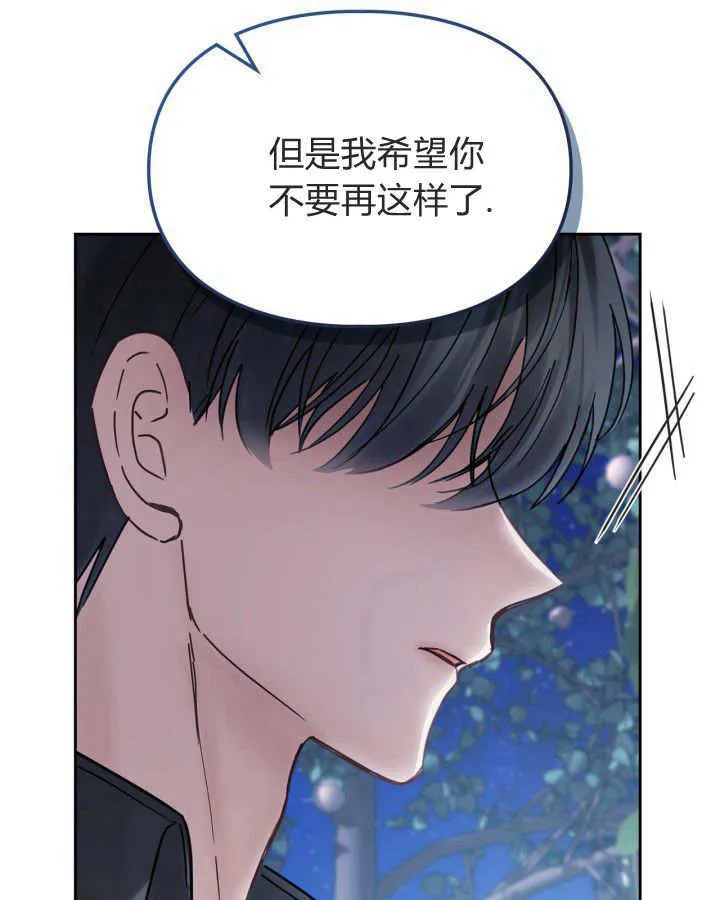 第45话 第71页