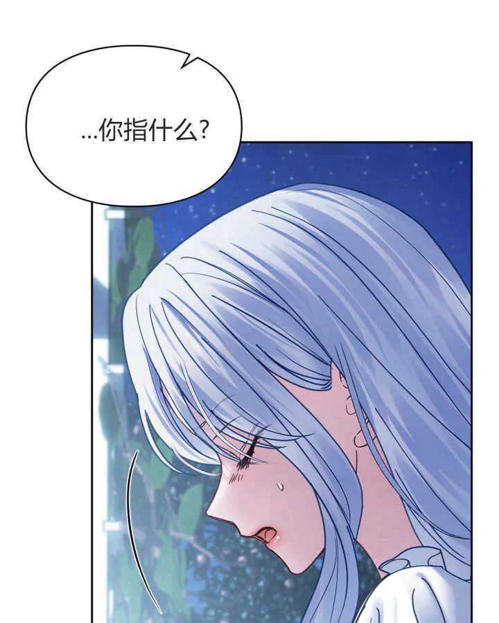 第45话 第73页