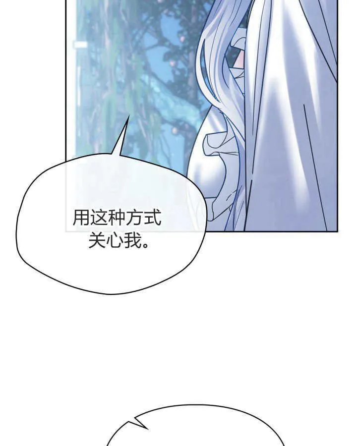 第45话 第74页