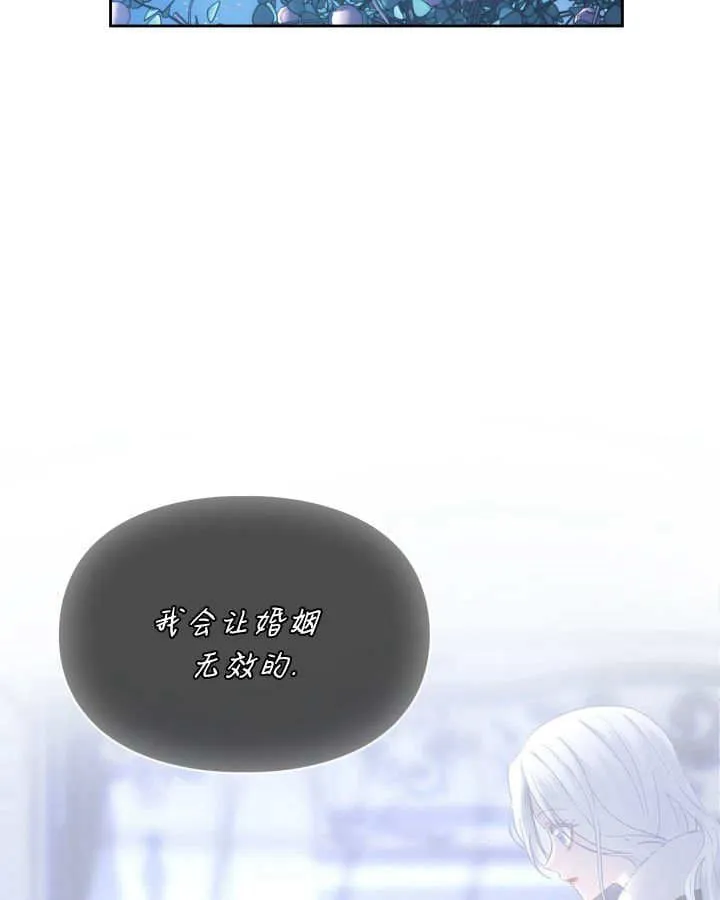 第45话 第76页