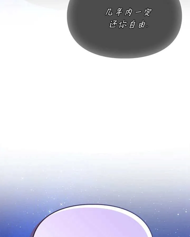 第45话 第78页