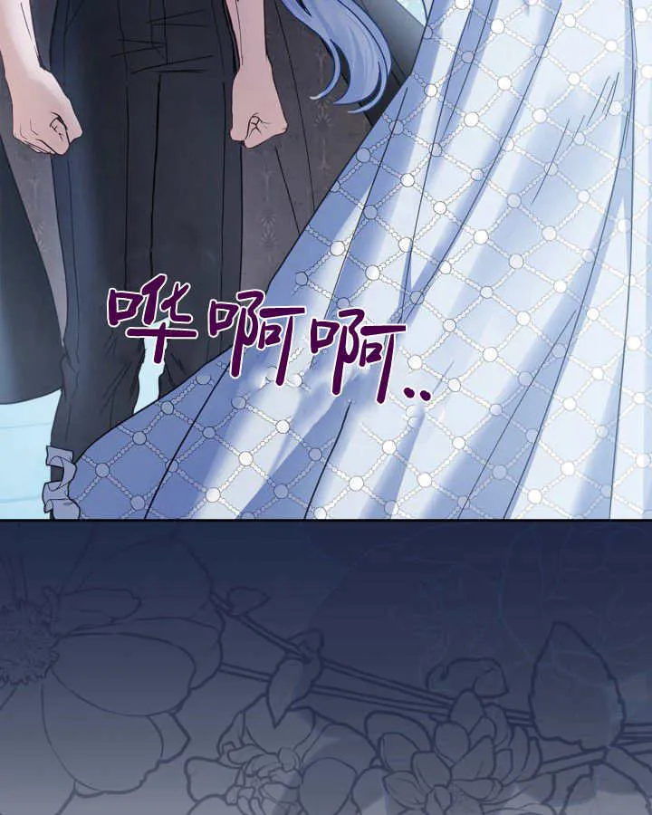 第45话 第80页