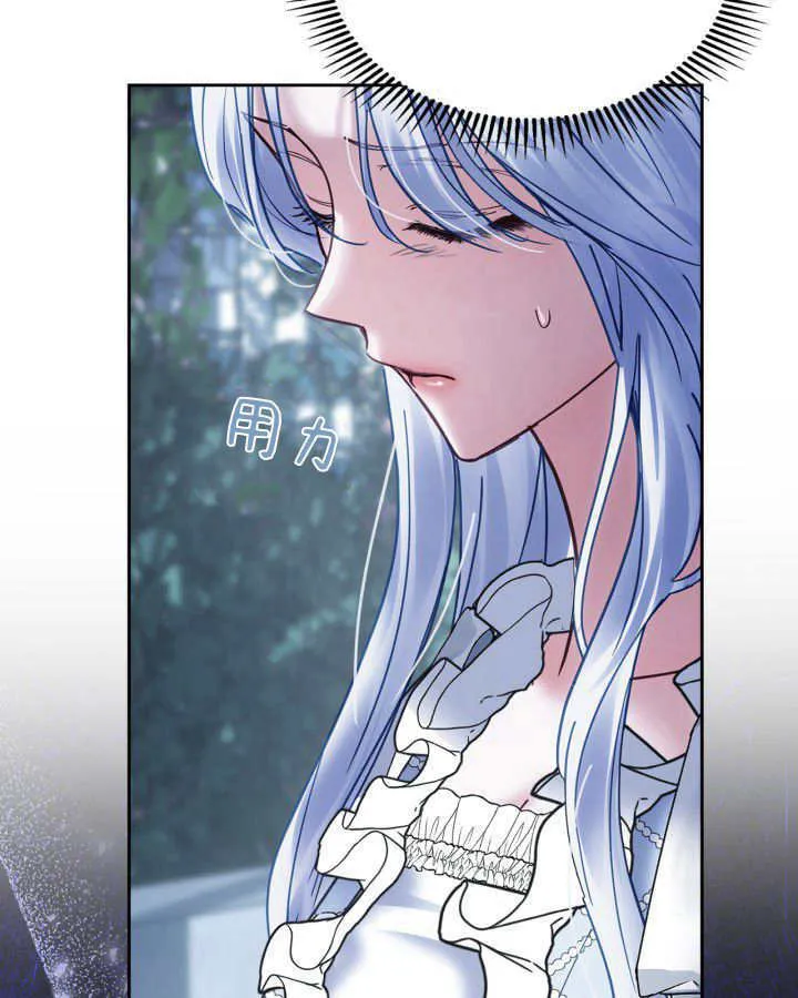 第45话 第82页