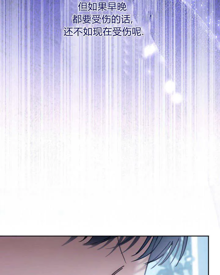 第45话 第84页