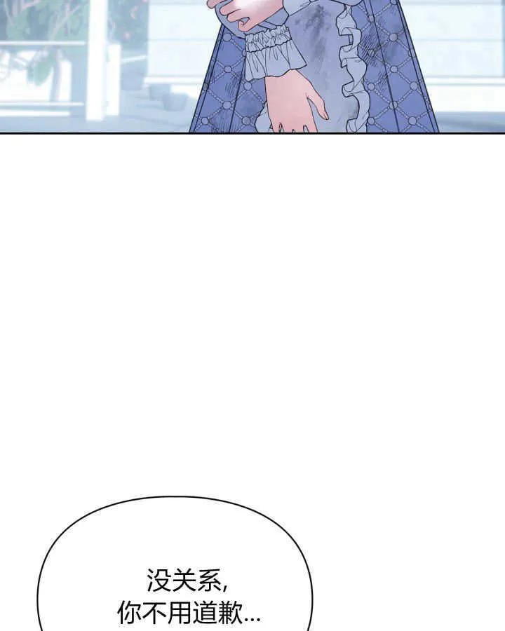 第45话 第87页
