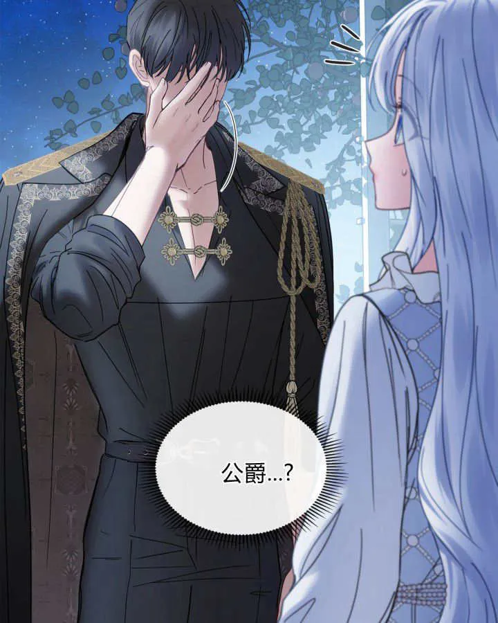 第45话 第90页