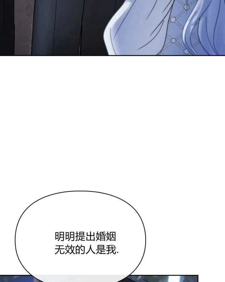 第45话 第91页