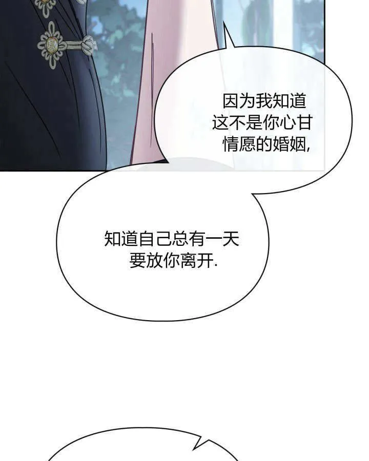 第45话 第93页