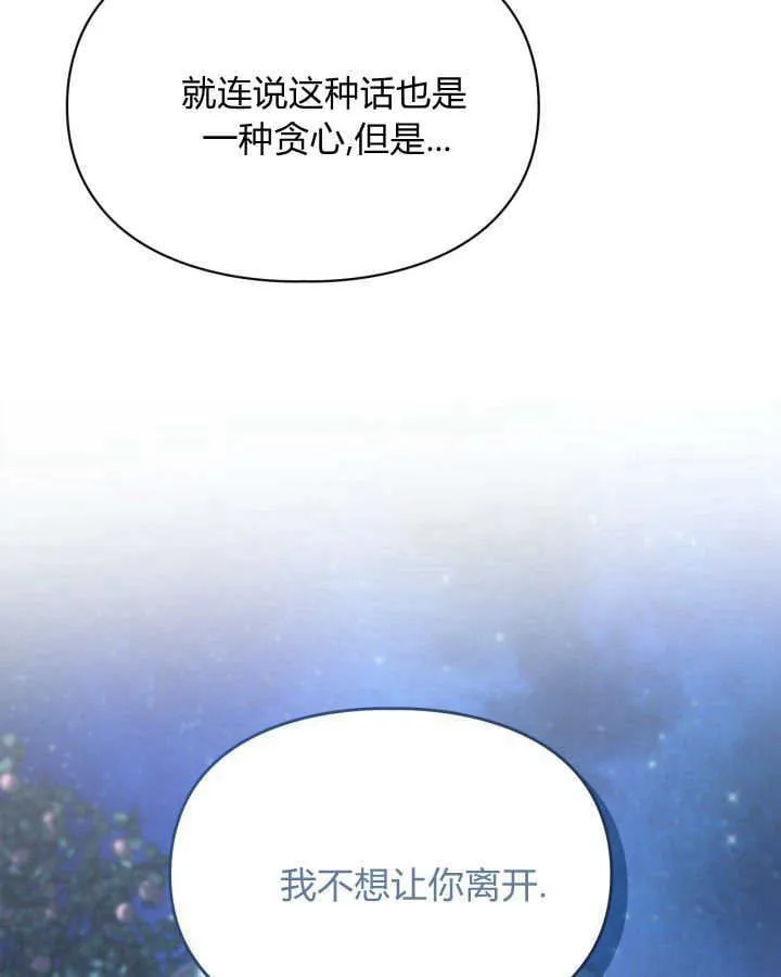 第45话 第94页
