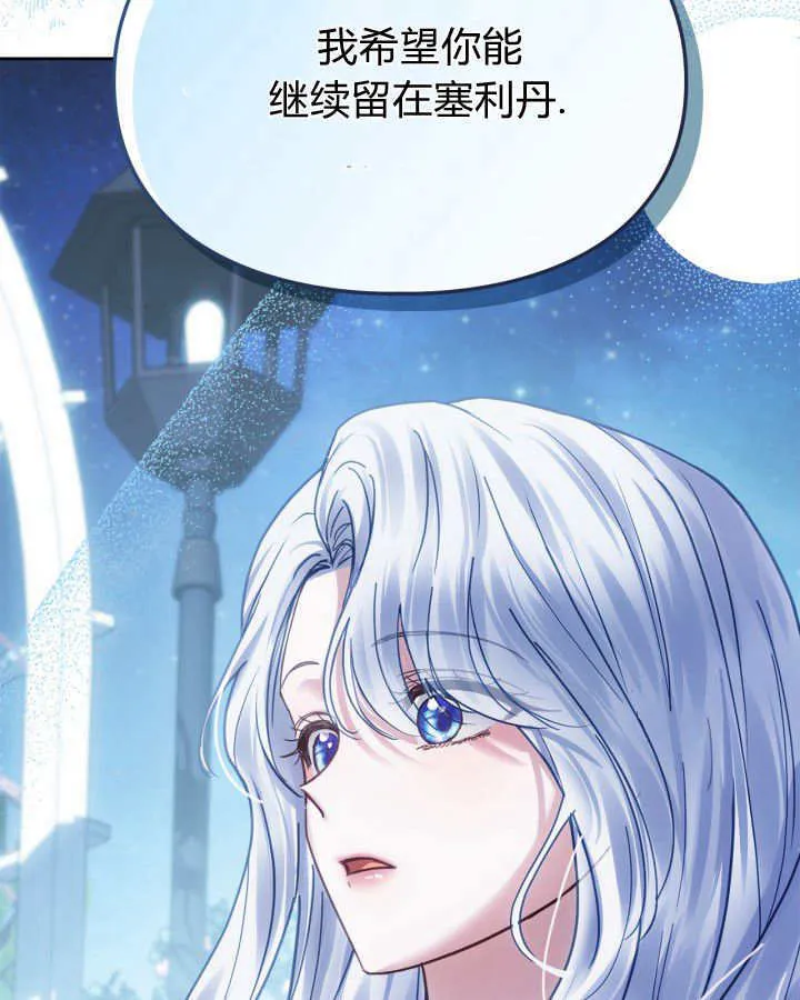 第45话 第97页