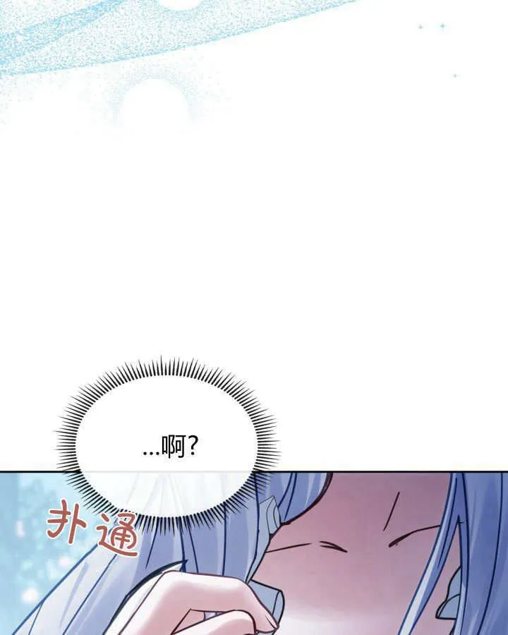 第45话 第99页