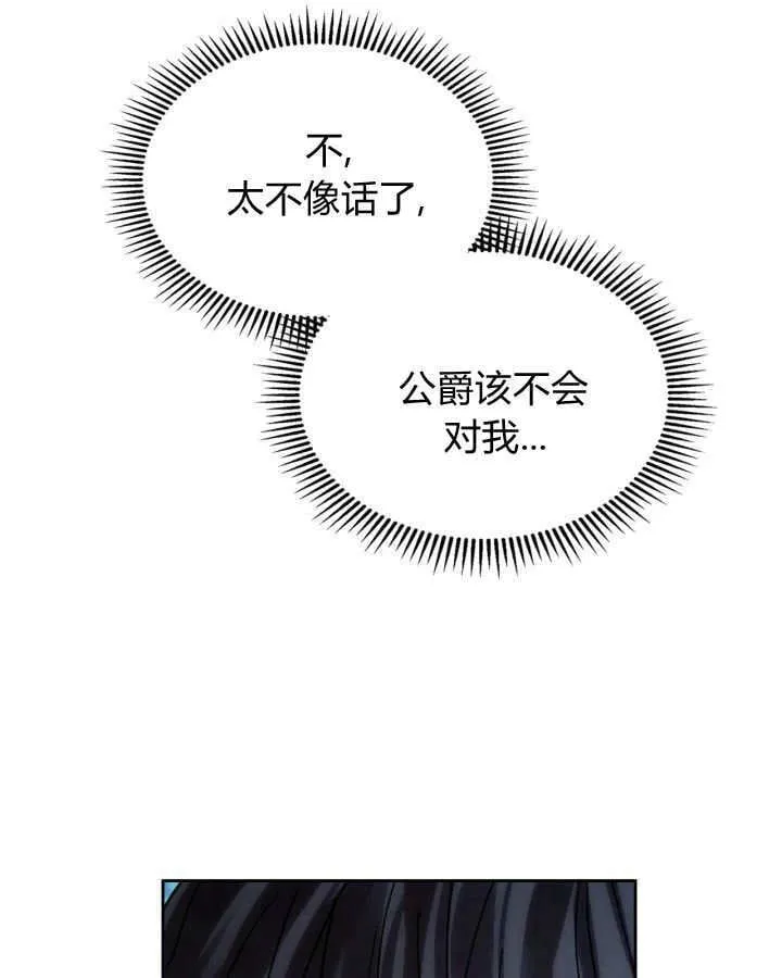 第45话 第101页