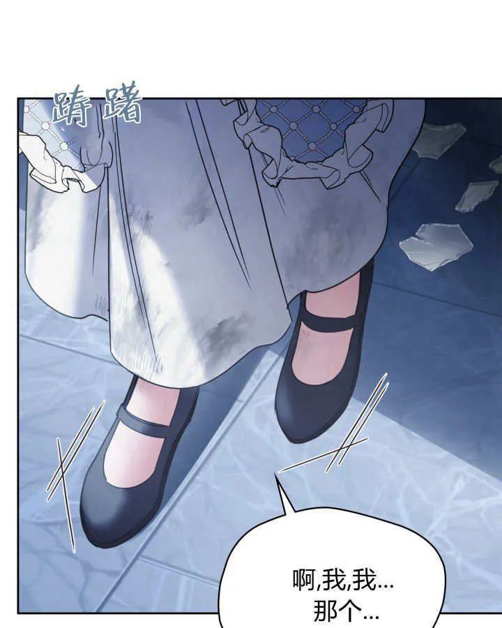 第45话 第108页