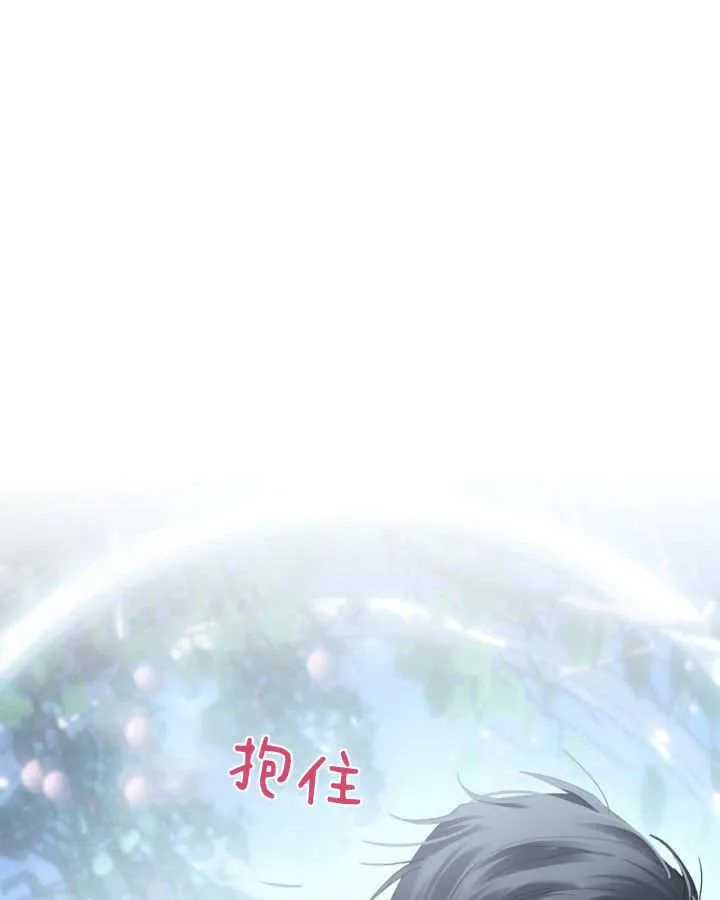 第45话 第110页