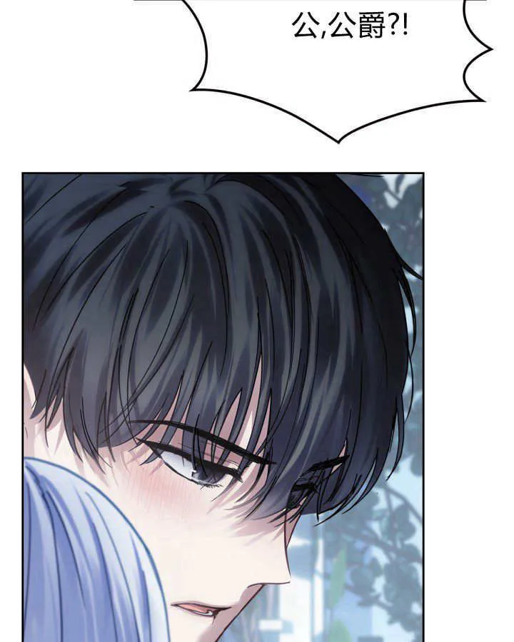 第45话 第115页