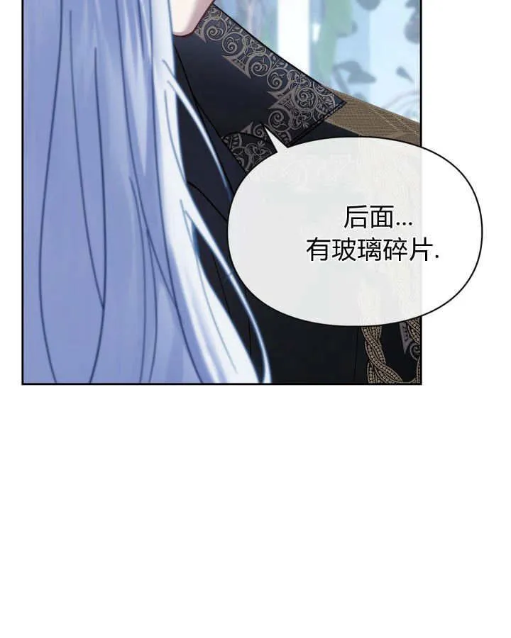 第45话 第116页