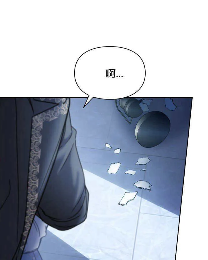 第45话 第117页